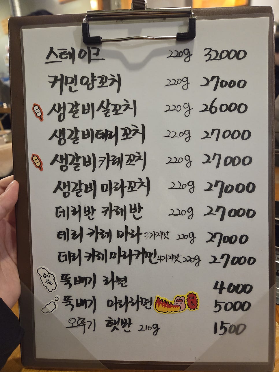 커민양꼬치 사진 4
