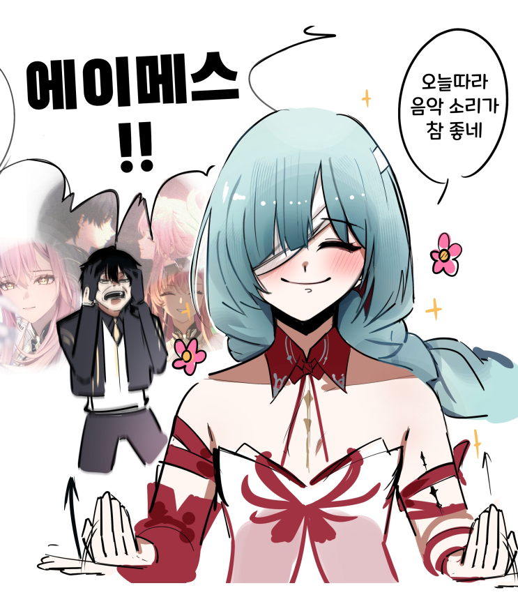  Beautiful day / 필살기 에이메스 제압 포옹 - [명조 만화][WuWa][웹코믹]