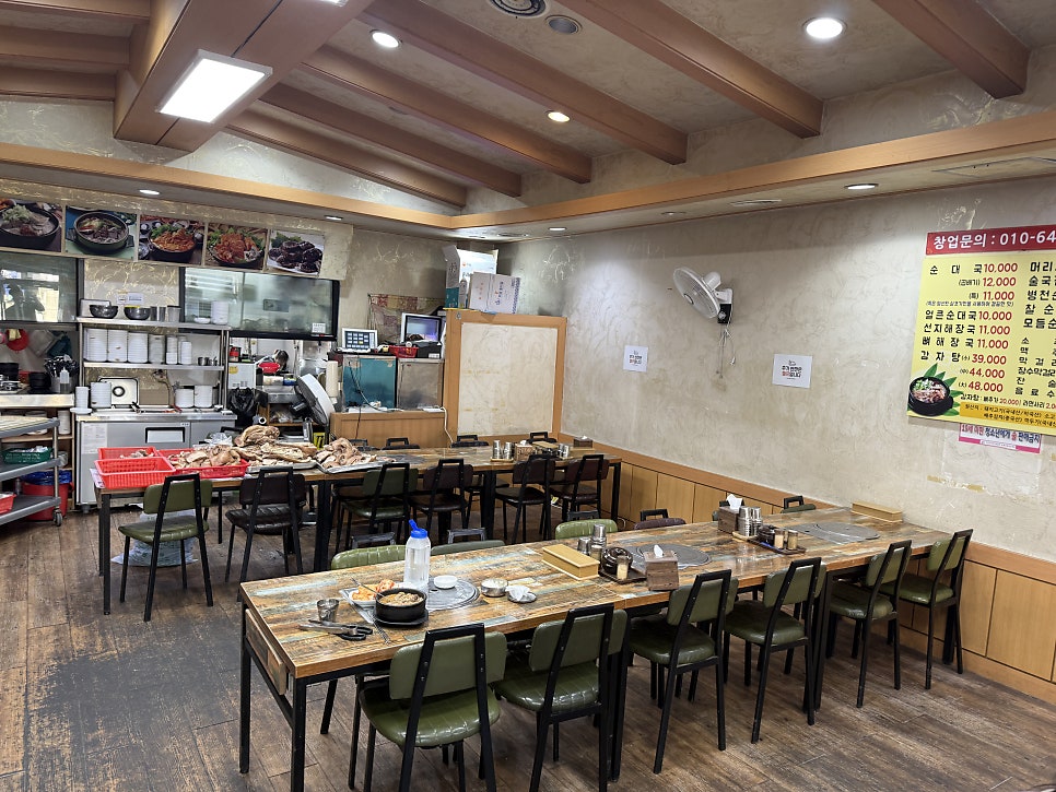 시골장터순대국 사진 4
