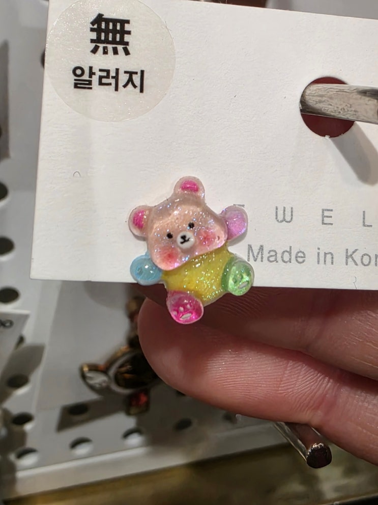  홍대 피어싱샵 알러지방지, 다이아몬드까지 다양하게 있어요! "아이디 메디컬 피어싱"