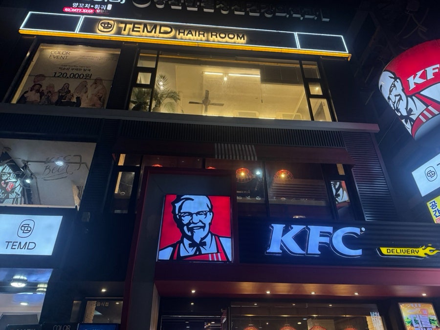 KFC 당산역점 사진 4