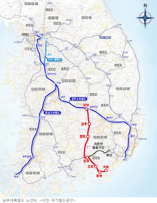  남부지역 진주 고성 통영 거제지역 조만간 고속철도연결로 서울까지  2시간대로 단축예정