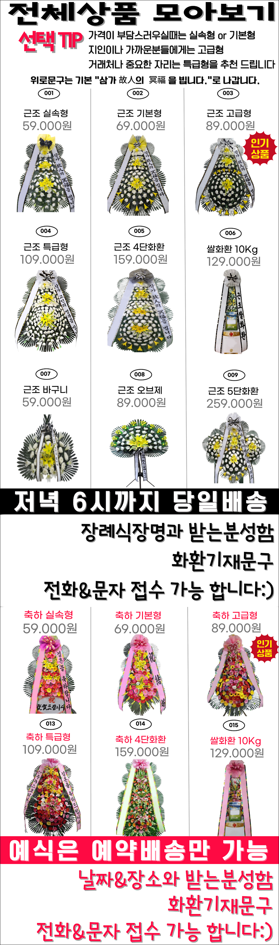 더블유컨벤션웨딩 사진 3