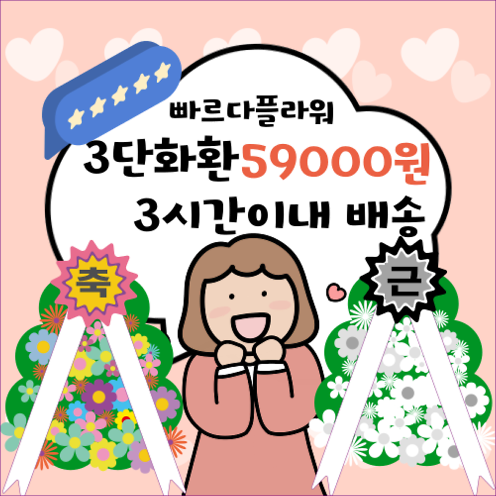 더블유컨벤션웨딩 사진 1