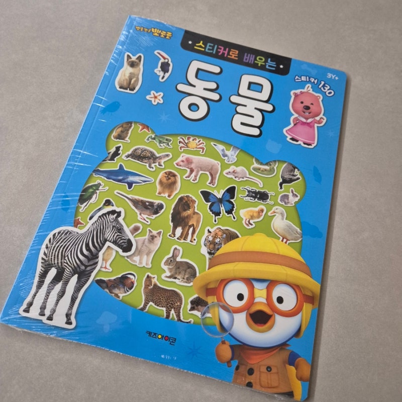 토이아울렛 원주점 5F