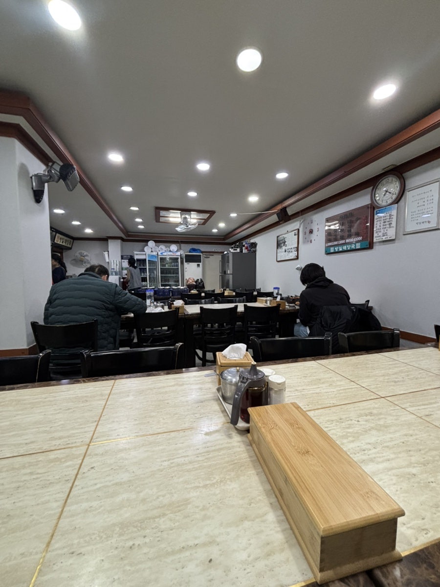 방일해장국 안양점 사진 3