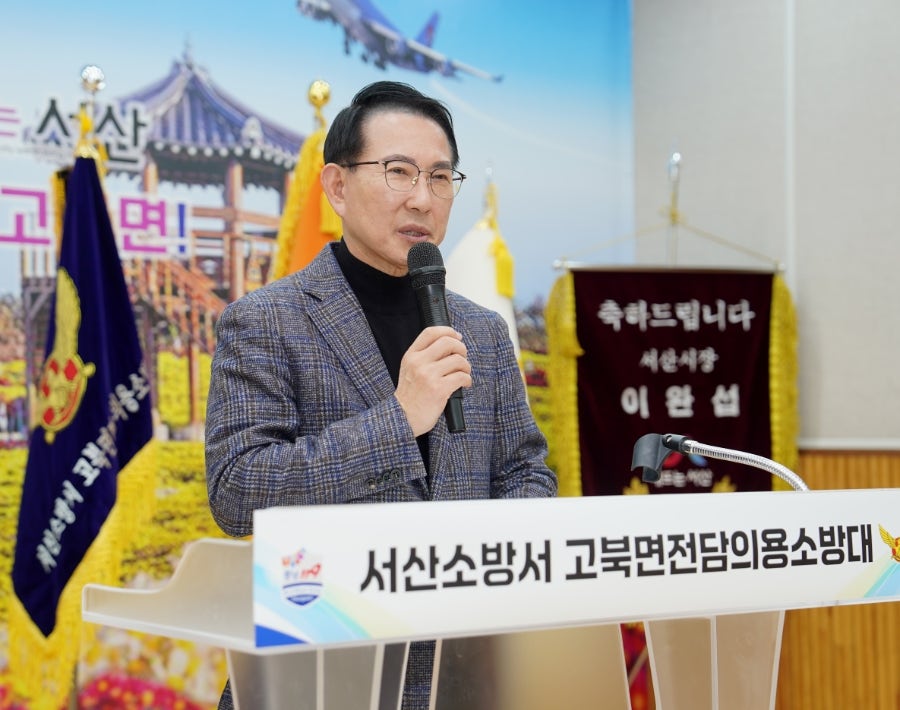 고북면 전담의용소방대 사진 5