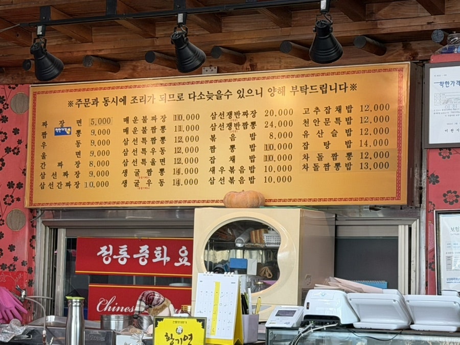 천안문 사진 4