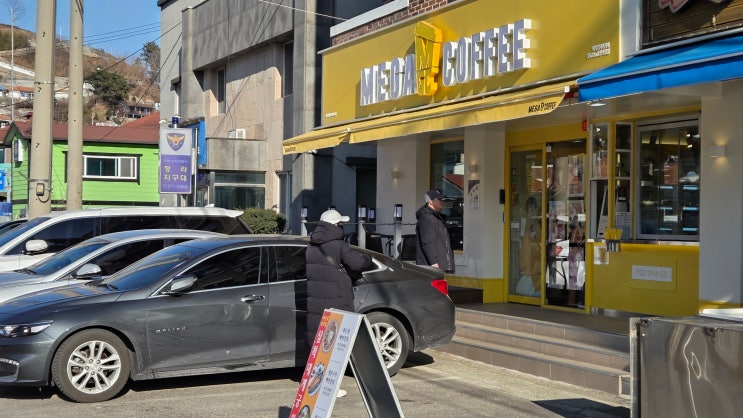  [삼척 카페]삼척항의 파란 바다와 메가커피의 노란 미소, 완벽했던 오후 
