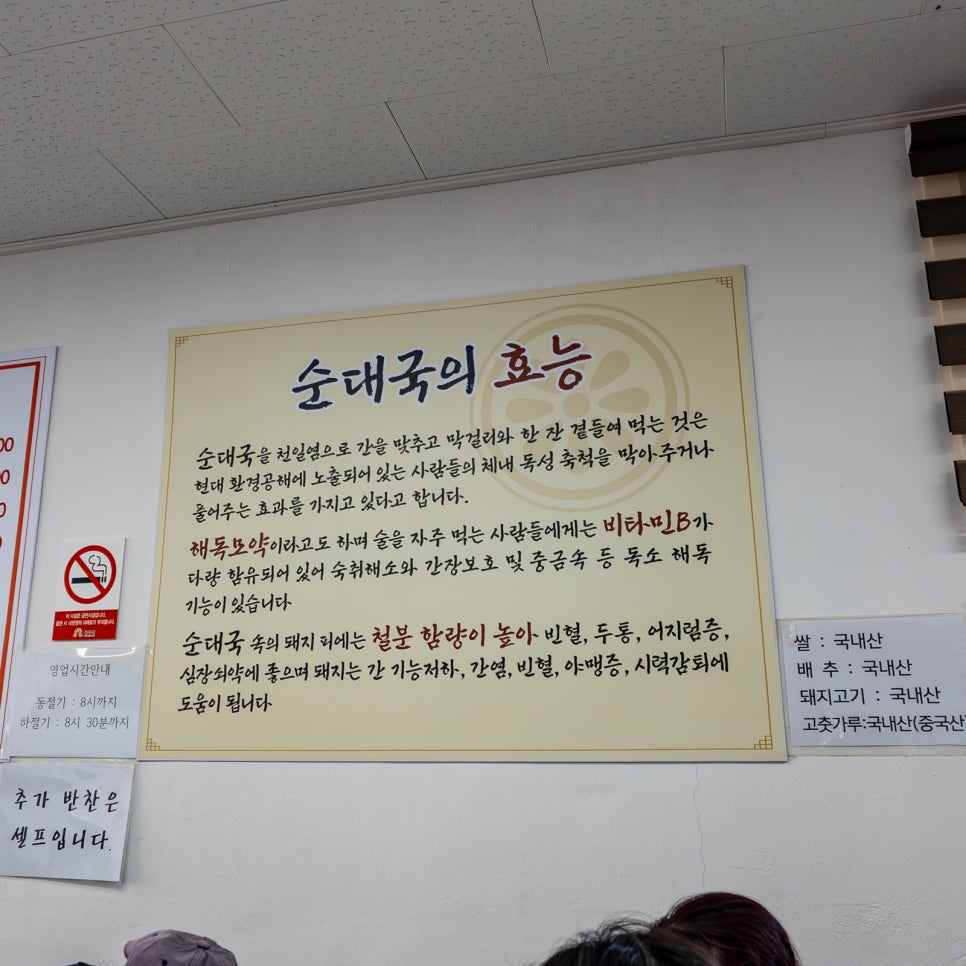 신대성식당 사진 5