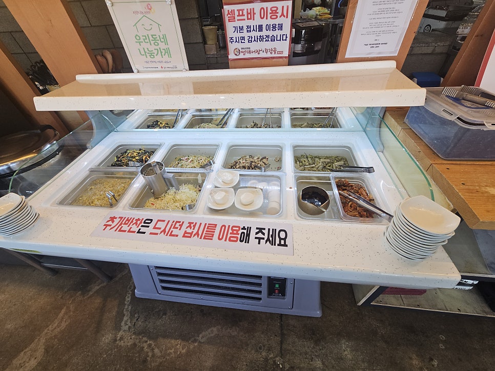 명태어장 여주점 사진 4