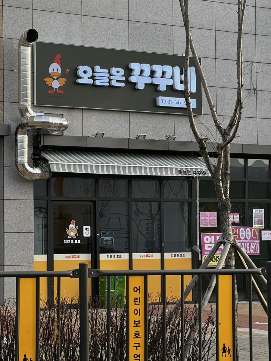 오늘은꾸꾸네 사진 1