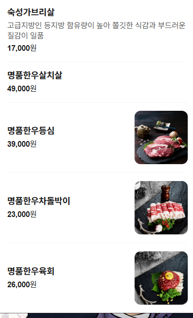 화포식당 평촌점 사진 3