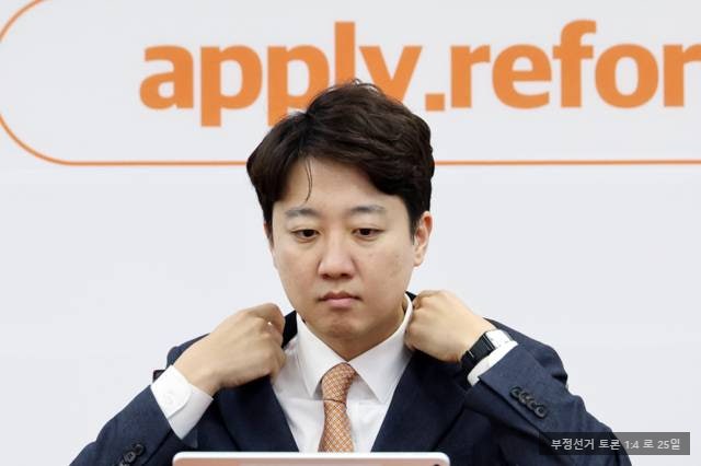 이준석, 전한길과 부정선거 전문가 3명 상대로 1 대 4 맞짱토론 하기로