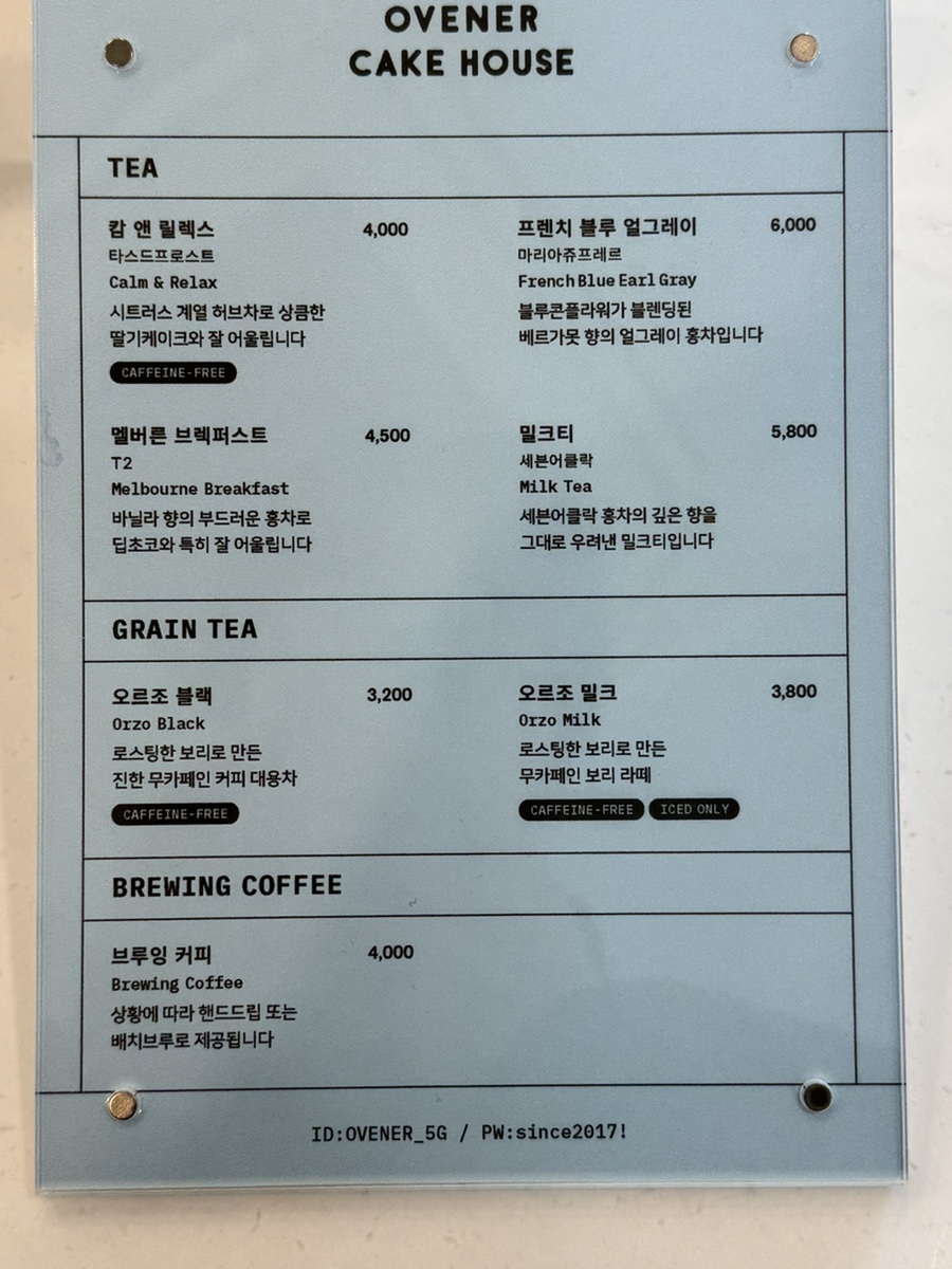 오브너 사진 5