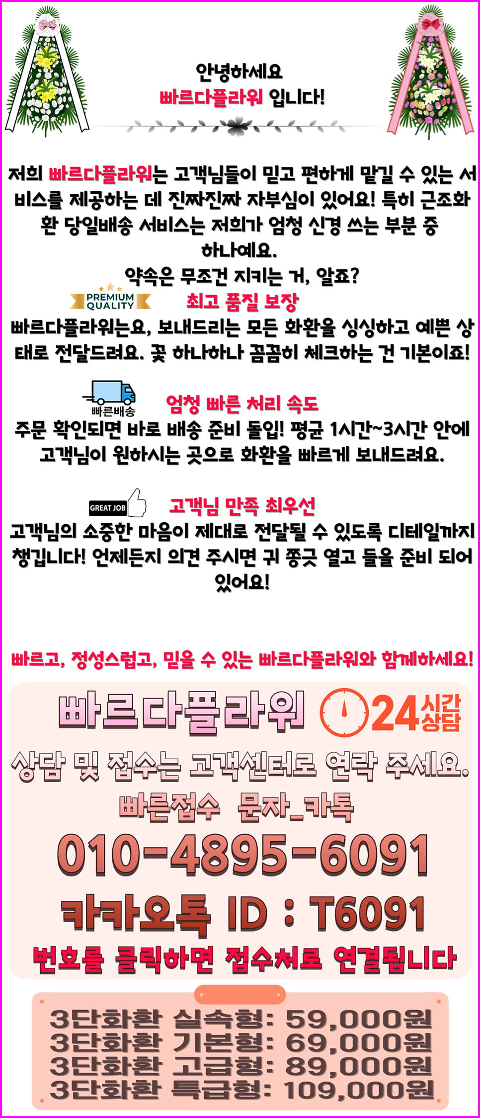 더블유컨벤션웨딩 사진 2