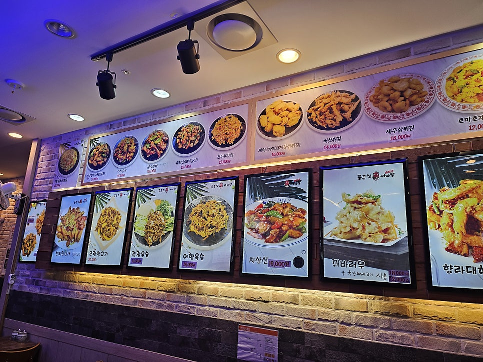 룽푸청마라탕 사진 5