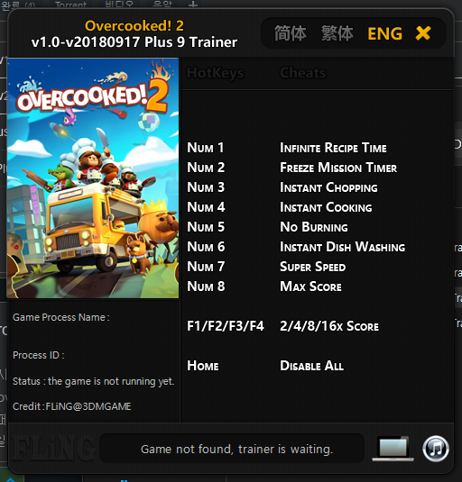  오버쿡드! 2 트레이너 (Overcooked! 2)