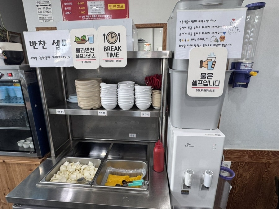 대흥각 사진 4