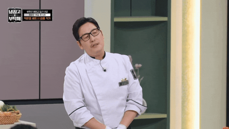  냉장고를부탁해2 ) 김풍 레시피 - 튀김 레시피