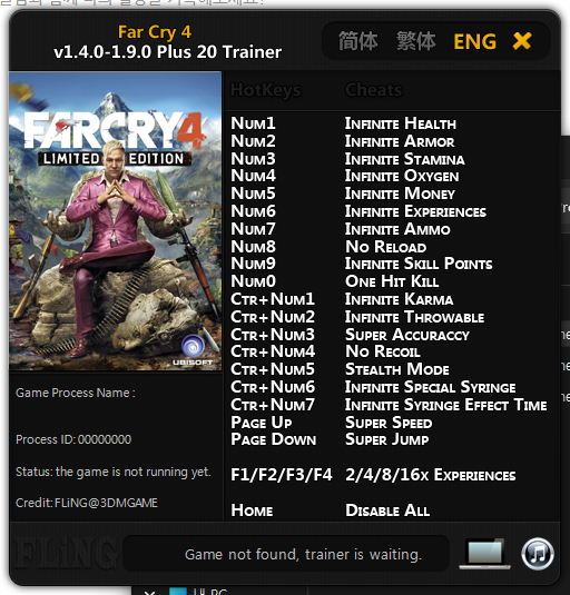  파 크라이 4 트레이너 (FAR CRY 4)