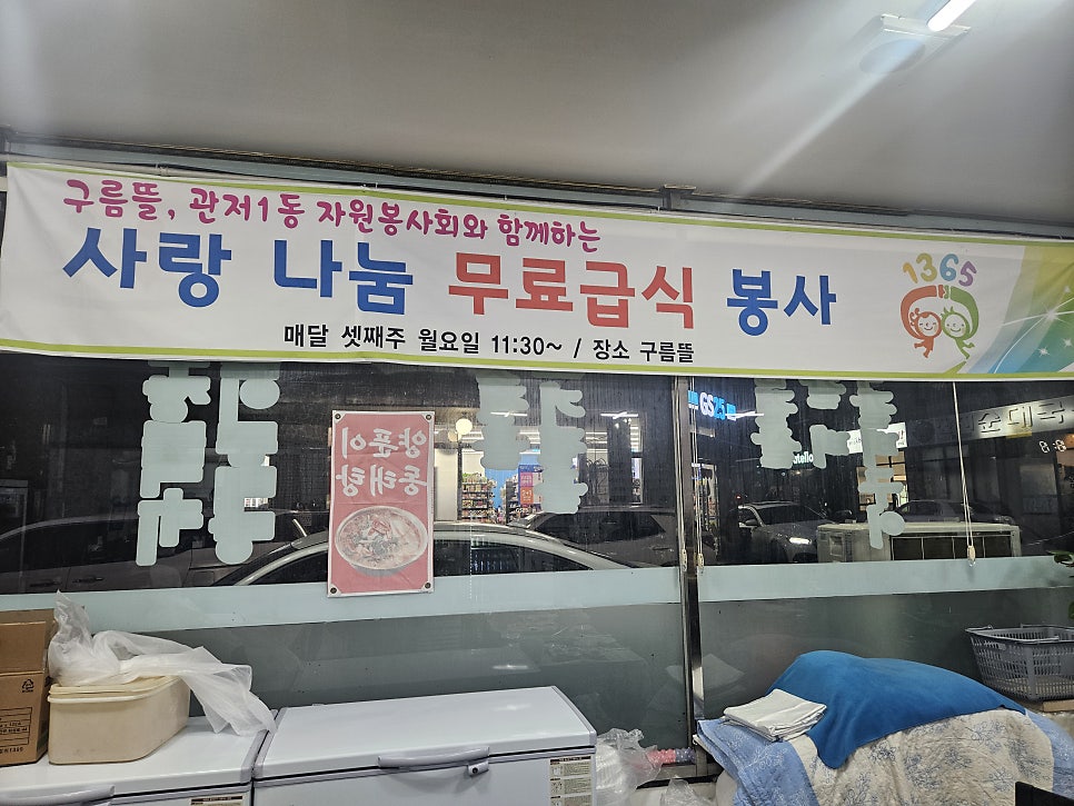 구름뜰 사진 2