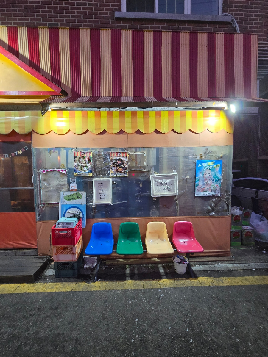 맛동산 사진 2