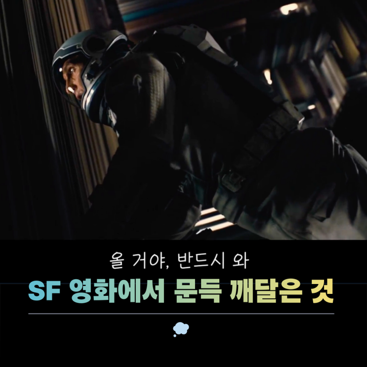  너네가 커뮤니티를 만들어봤자 사랑을 하겠니