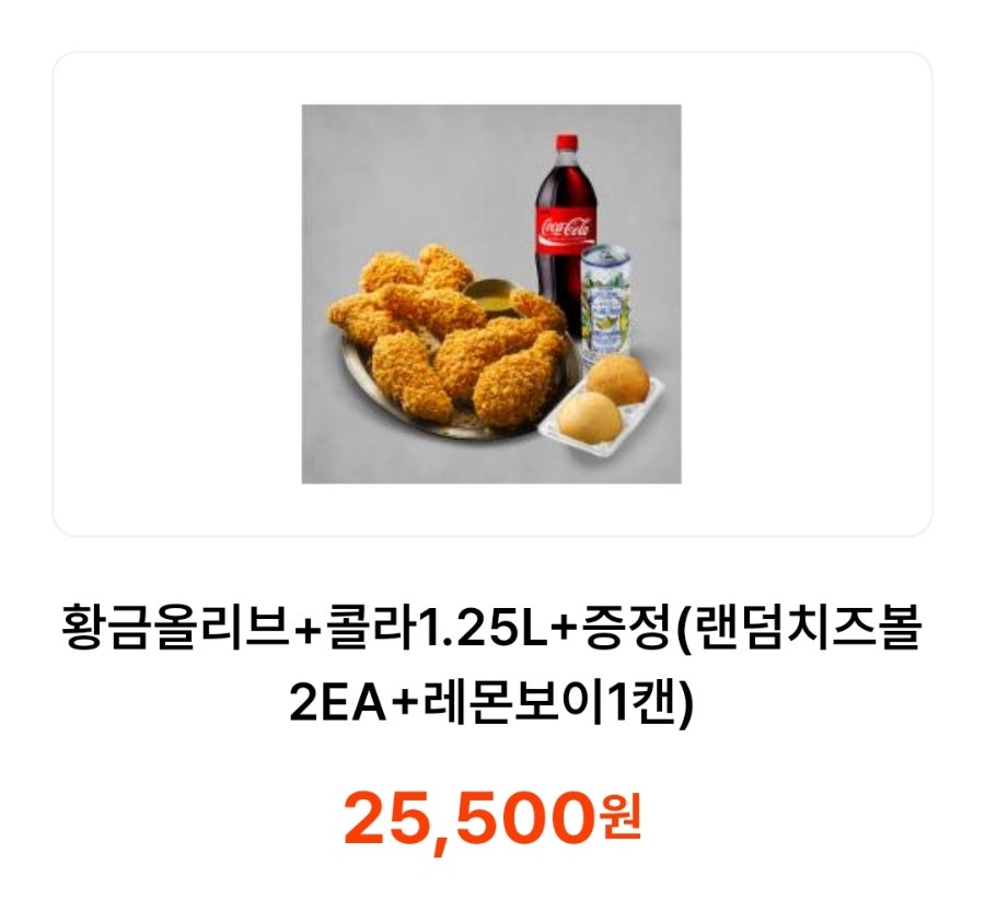 BBQ 김포학운점 사진 4