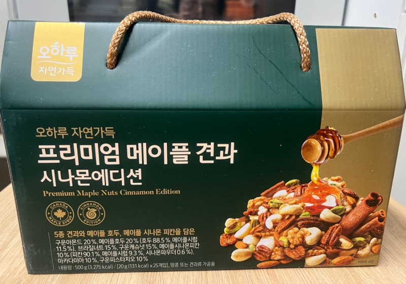 [리뷰] 최화정쇼 추천템 ㅣ 오하루 자연가득 프리미엄 메이플 견과 시나몬 에디션 후기