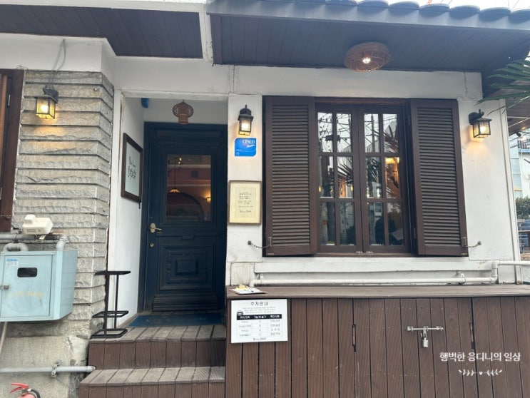  내돈내먹, 가양역 인근 쌀국수 맛집 냐항바바바 4메뉴 찐후기