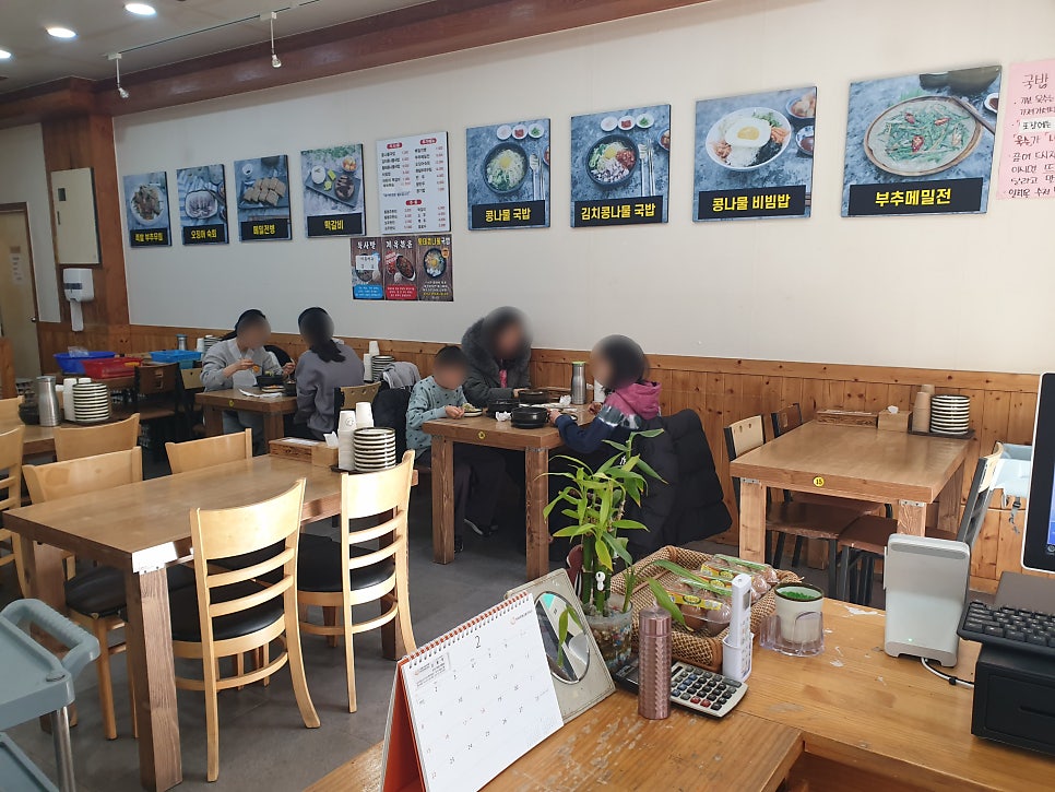 Jeonjuyakseonkongnamulgukbap Sujibonjeom photo 6