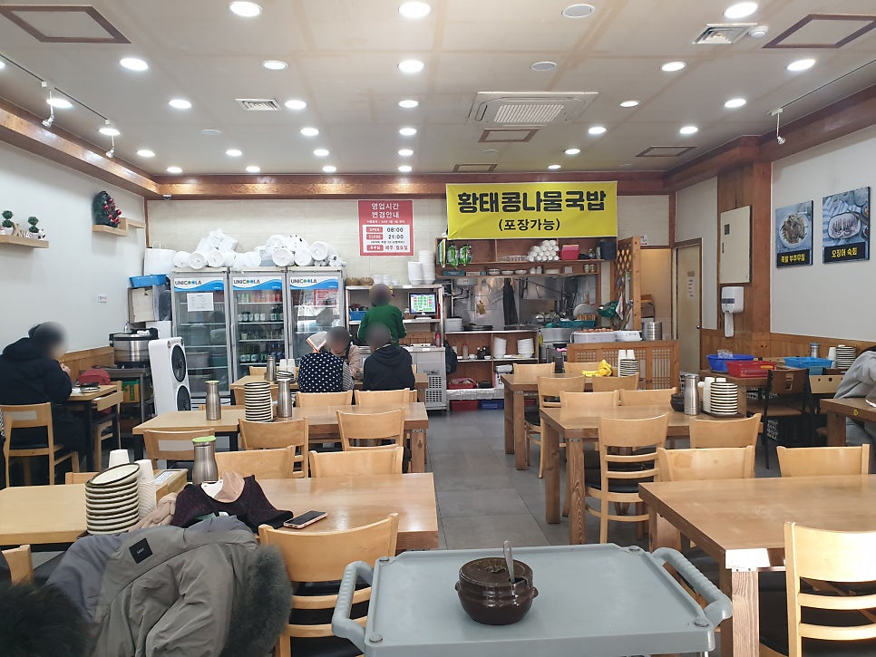 Jeonjuyakseonkongnamulgukbap Sujibonjeom photo 5