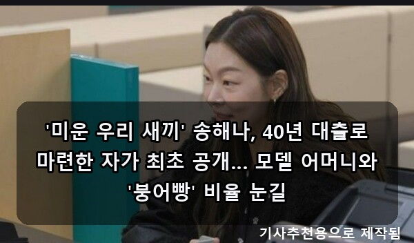 공개, 제니 덱스에 SOS, '판타지보이즈' <b>유준원</b> <b>계약</b> 분쟁 전말!