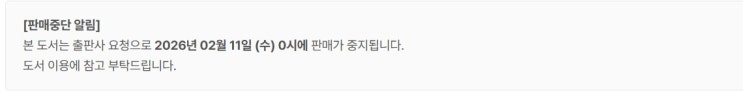 판매중지) 송충이-체크메이트 (2/10)