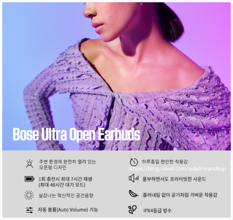 보스무선귀찌이어폰 추천. 울트라오픈이어버드: 귓구멍 작은사람들의 희망.