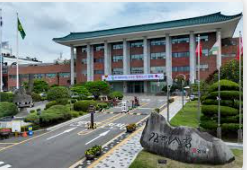 김해시청 누리집 홈페이지 채용공고 확인 방법