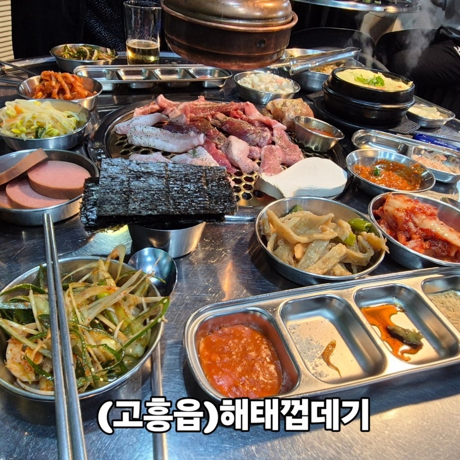 해태껍데기 사진 1