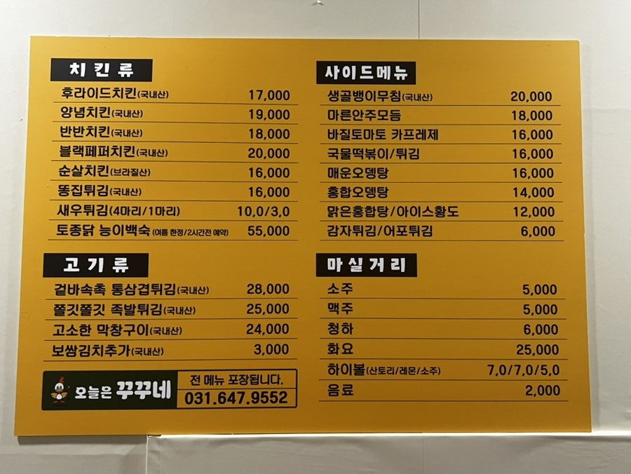 오늘은꾸꾸네 사진 5