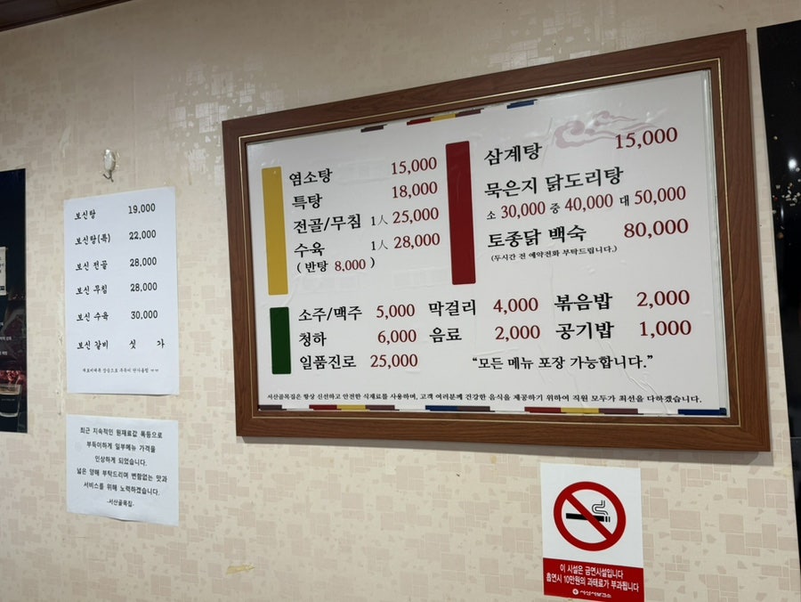 서산골목집 사진 5