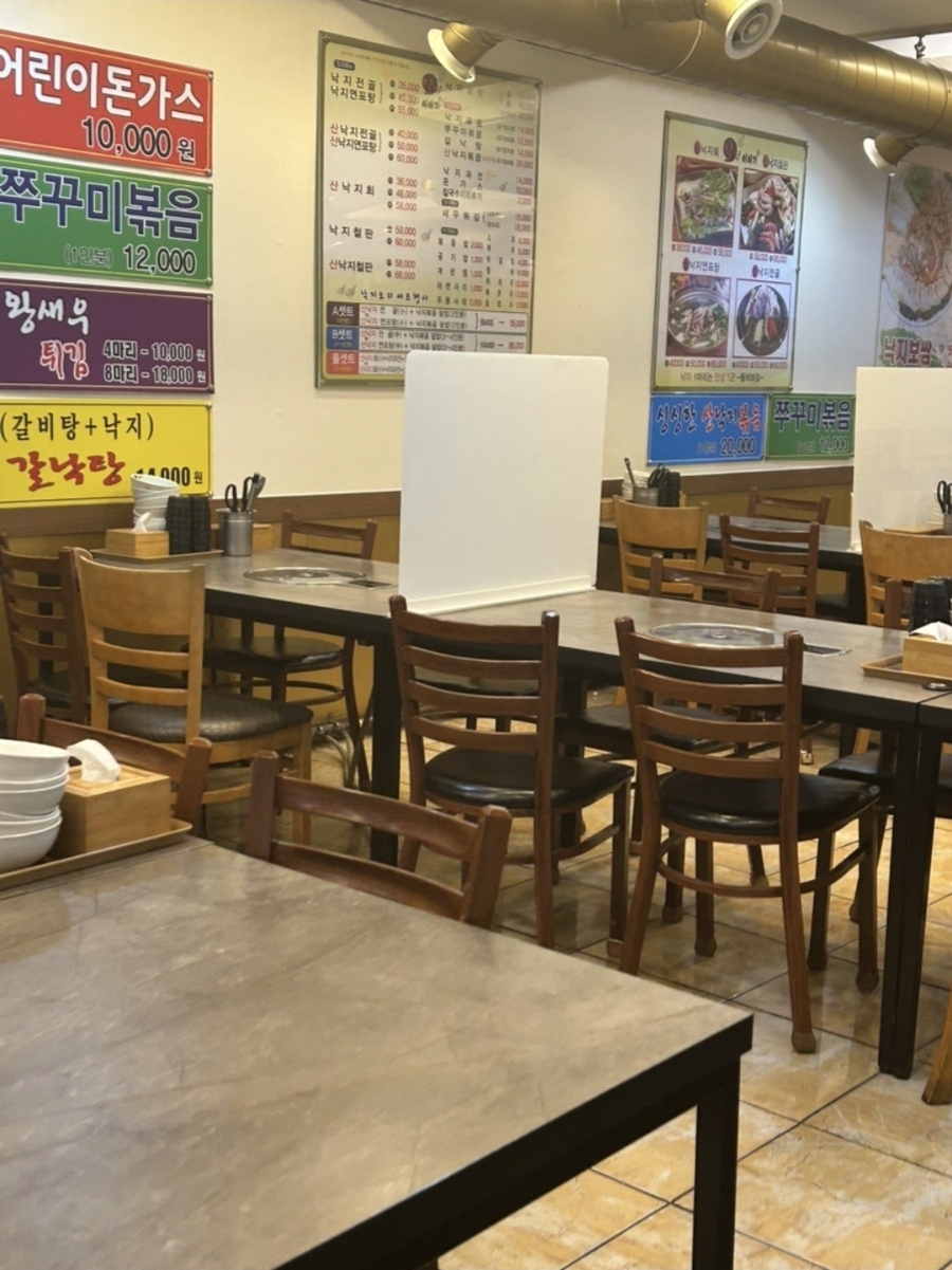 낙지이야기 본점 사진 1
