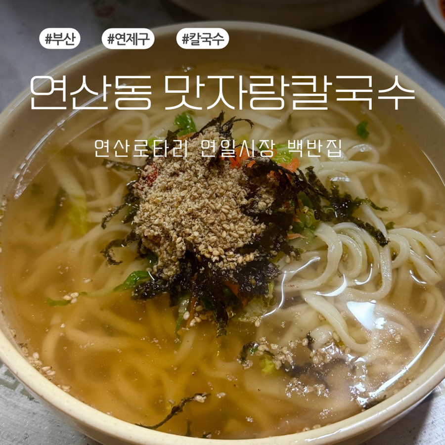 맛자랑 사진 1