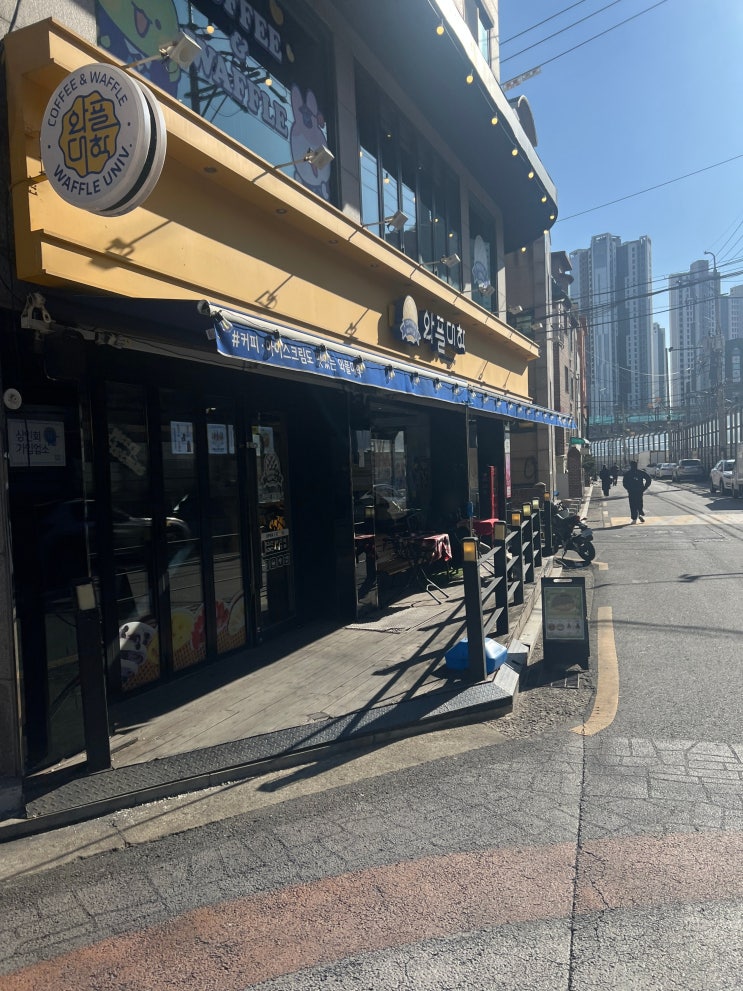   밤 12시까지 하는 한양대 카페｜와플대학 한양대점