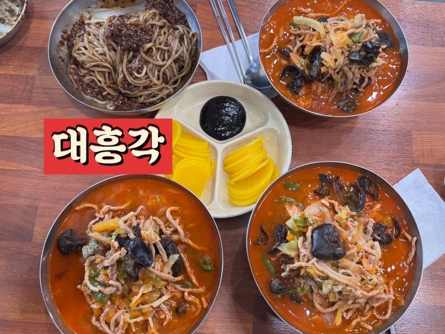 대흥각 사진 1