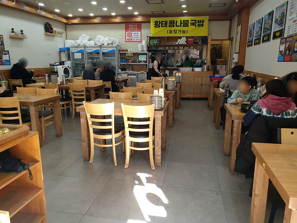 Jeonjuyakseonkongnamulgukbap Sujibonjeom photo 2