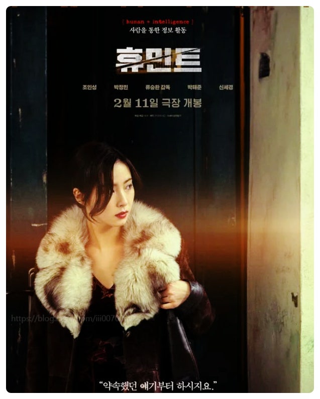 신세경 프로필 근황 영화 휴민트 복귀와 파리 브이로그 속 여신 미모 탐구