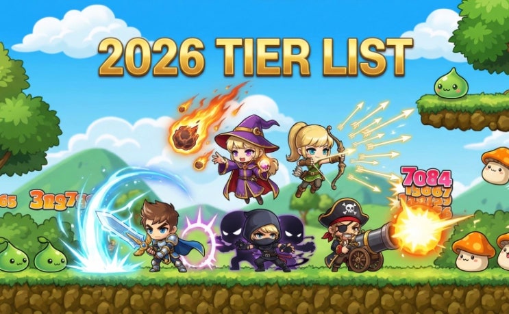  2026 메이플스토리 직업 순위 TOP 5! 무자본/뉴비 추천 & DPM 티어표 총정리 (하이퍼 버닝 막차 타기)
