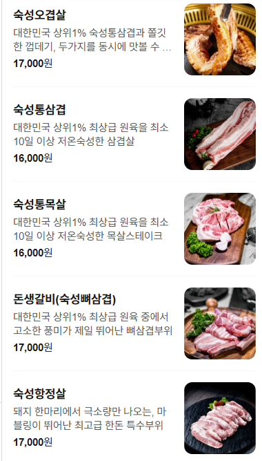 화포식당 평촌점 사진 4