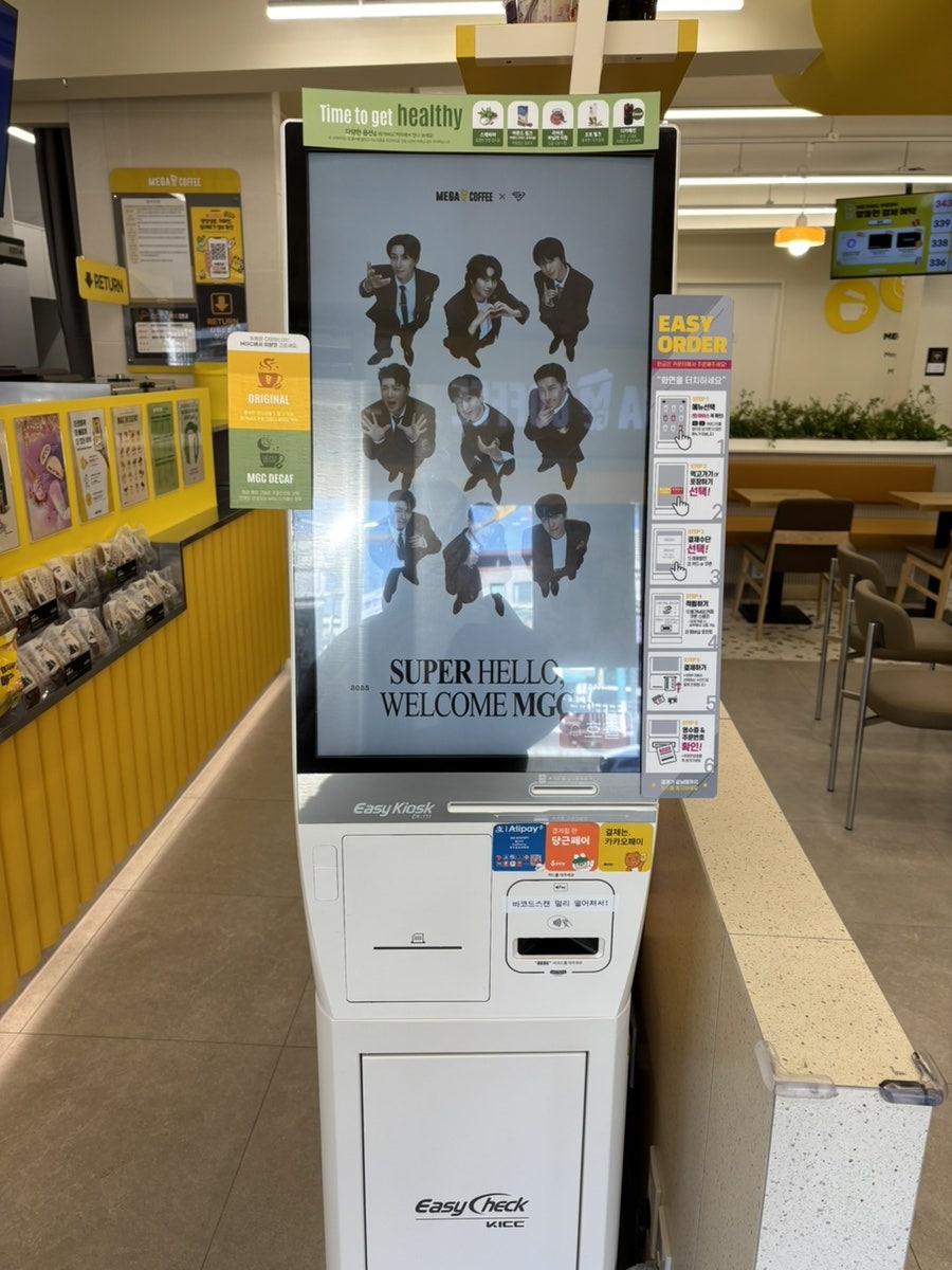 메가MGC커피 양평용문점 사진 5