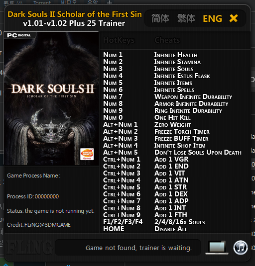  다크 소울 2 스콜라 오브 더 퍼스트 신 트레이너 (Dark Souls II Scholar of the First Sin)